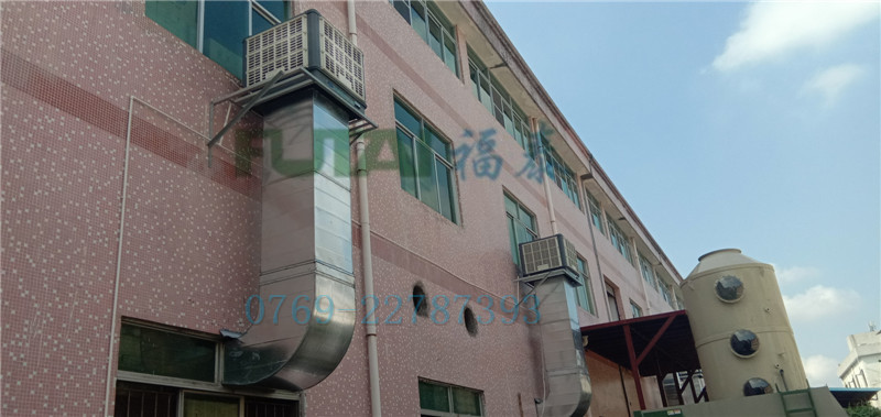 東莞大嶺山環(huán)?？照{(diào)|水簾降溫風機設備