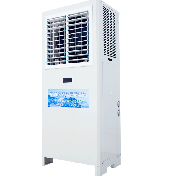 江西工業(yè)省電空調(diào)