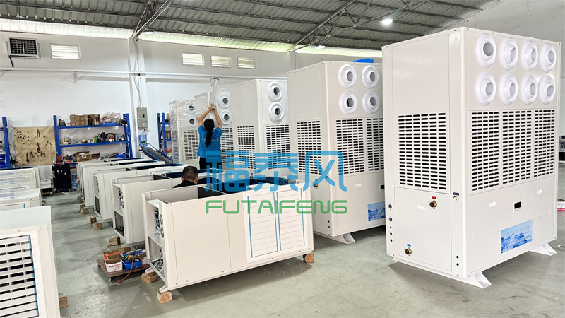 工廠降溫省錢方案！